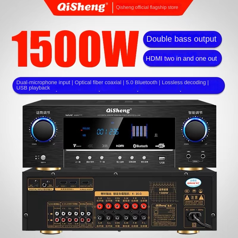 Home Cinema Dolby Atmos 7.1 - 1500W Home 5.1 Power Amplifier HD