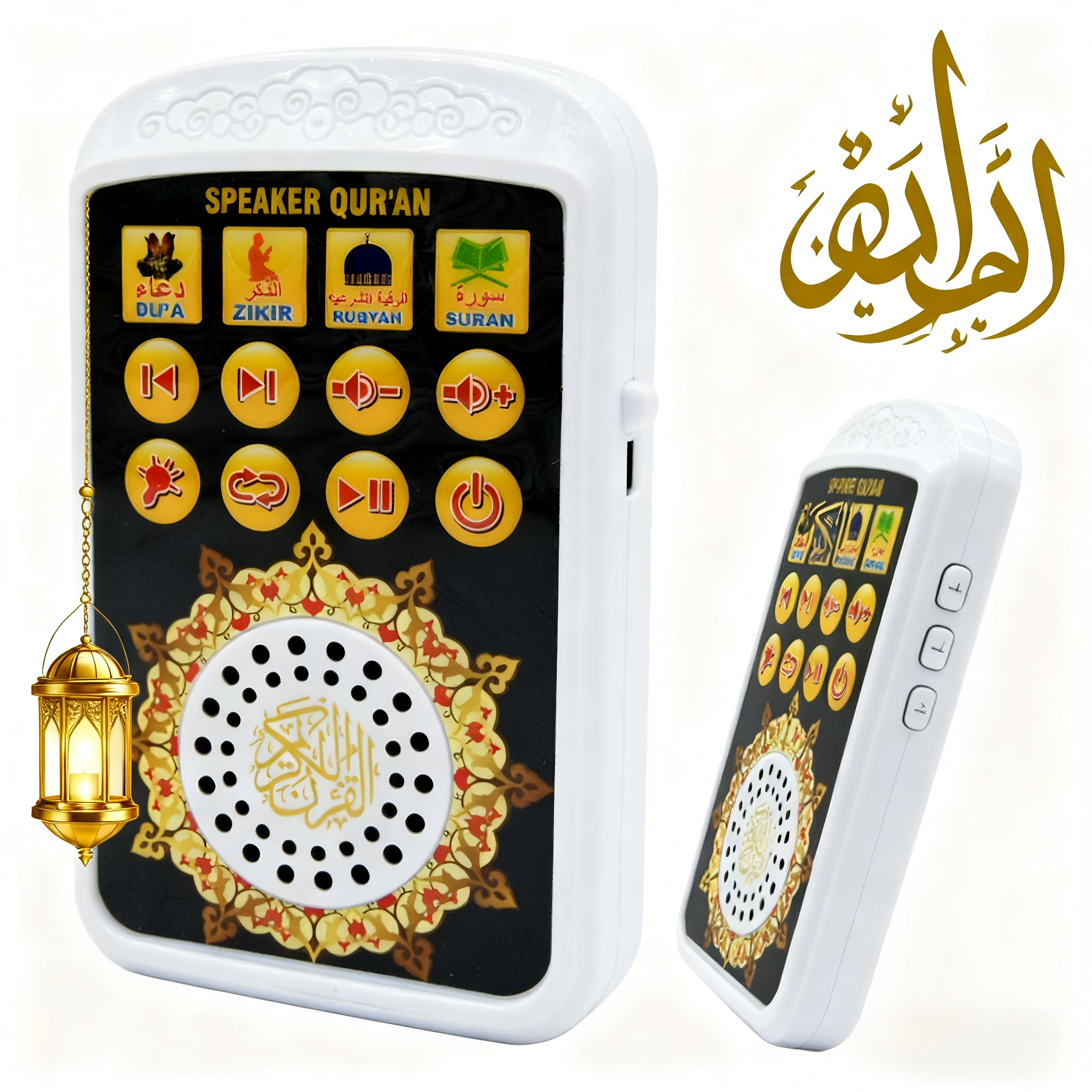 Home Cinema Kit - Compact Quran Player Digital Islamic Speaker