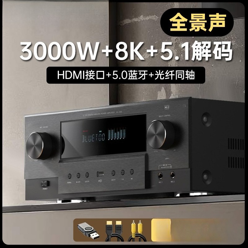 5.1 channel power amplifier ho - Home Cinema Dolby Atmos 7.1 recensie en prijs