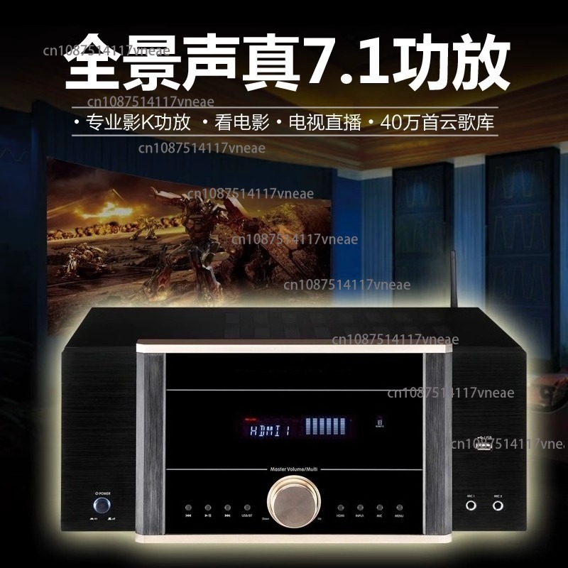 AV-7200 Power Amplifier Home H - Home Cinema Dolby Atmos 7.1 recensie en prijs