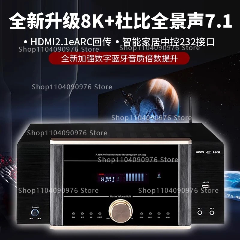 AV-7200 Power Amplifier Home H - Home Cinema Dolby Atmos 7.1 recensie en prijs
