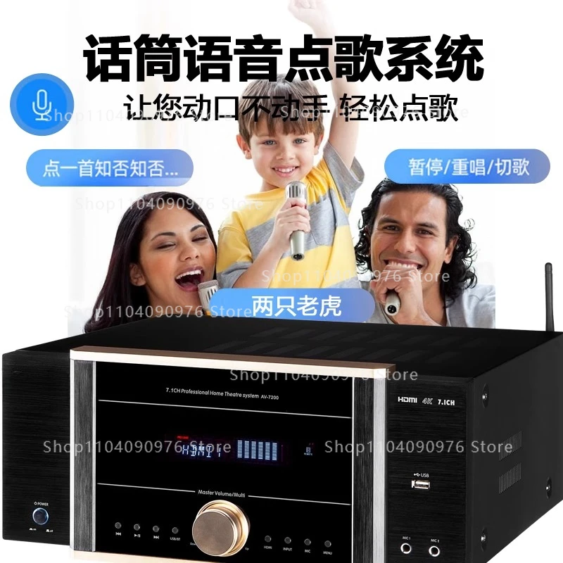 AV-7200 Power Amplifier Home H - Home Cinema Dolby Atmos 7.1 recensie en prijs