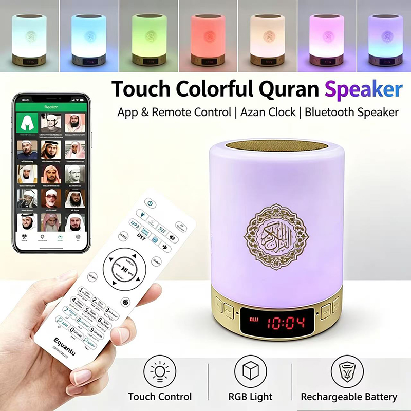 Night Light Muslim Arabic Kora - Home Cinema Audio System recensie en prijs