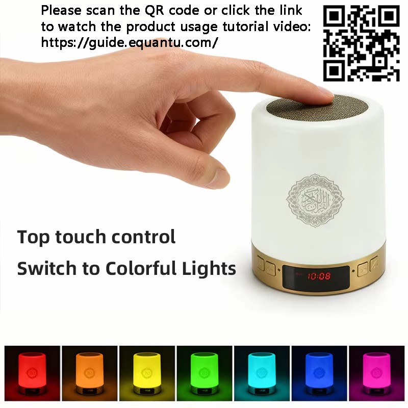 Night Light Muslim Arabic Kora - Home Cinema Audio System recensie en prijs