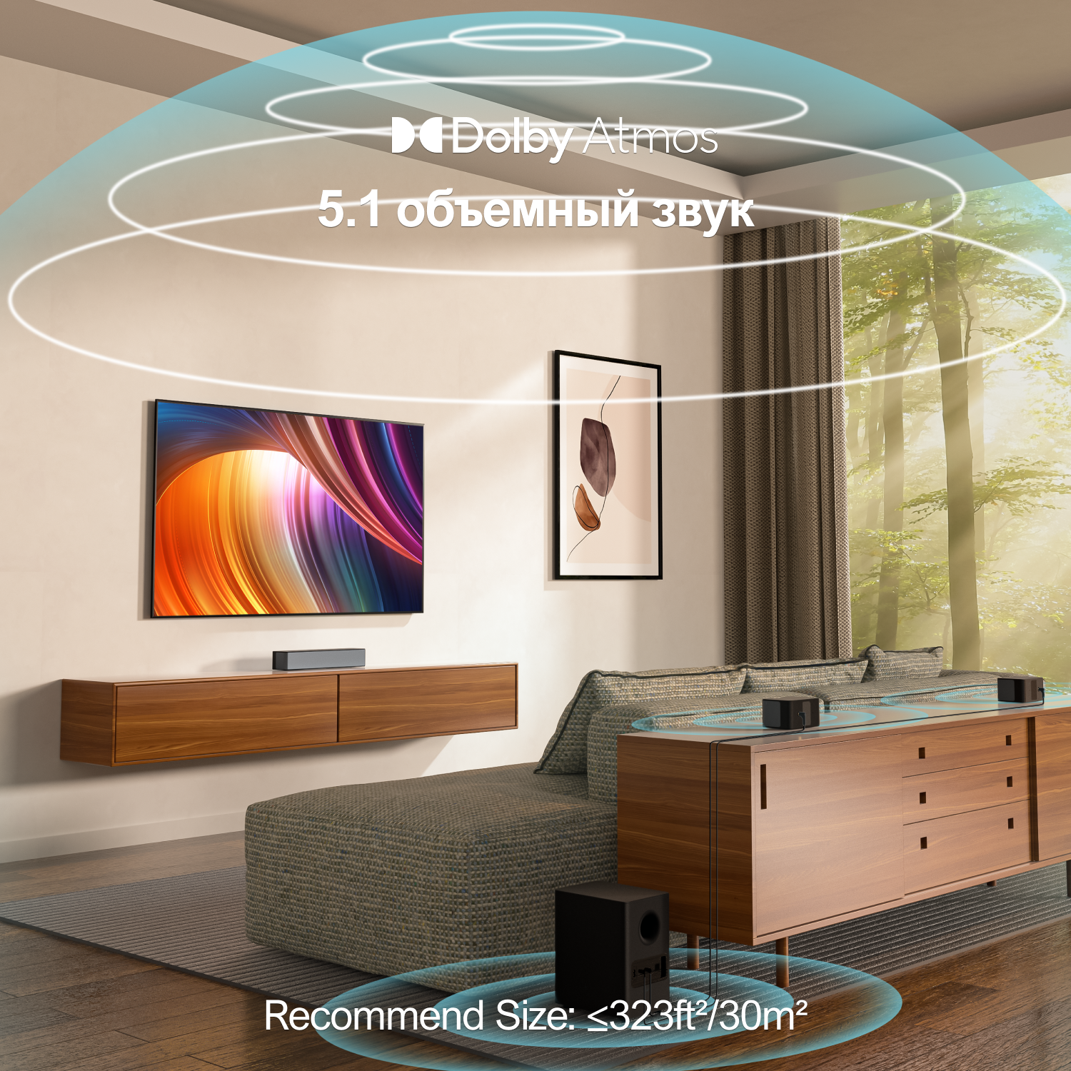 ULTIMEA 5.1 Dolby Atmos Саундб - Home Cinema Dolby Atmos 7.1 recensie en prijs