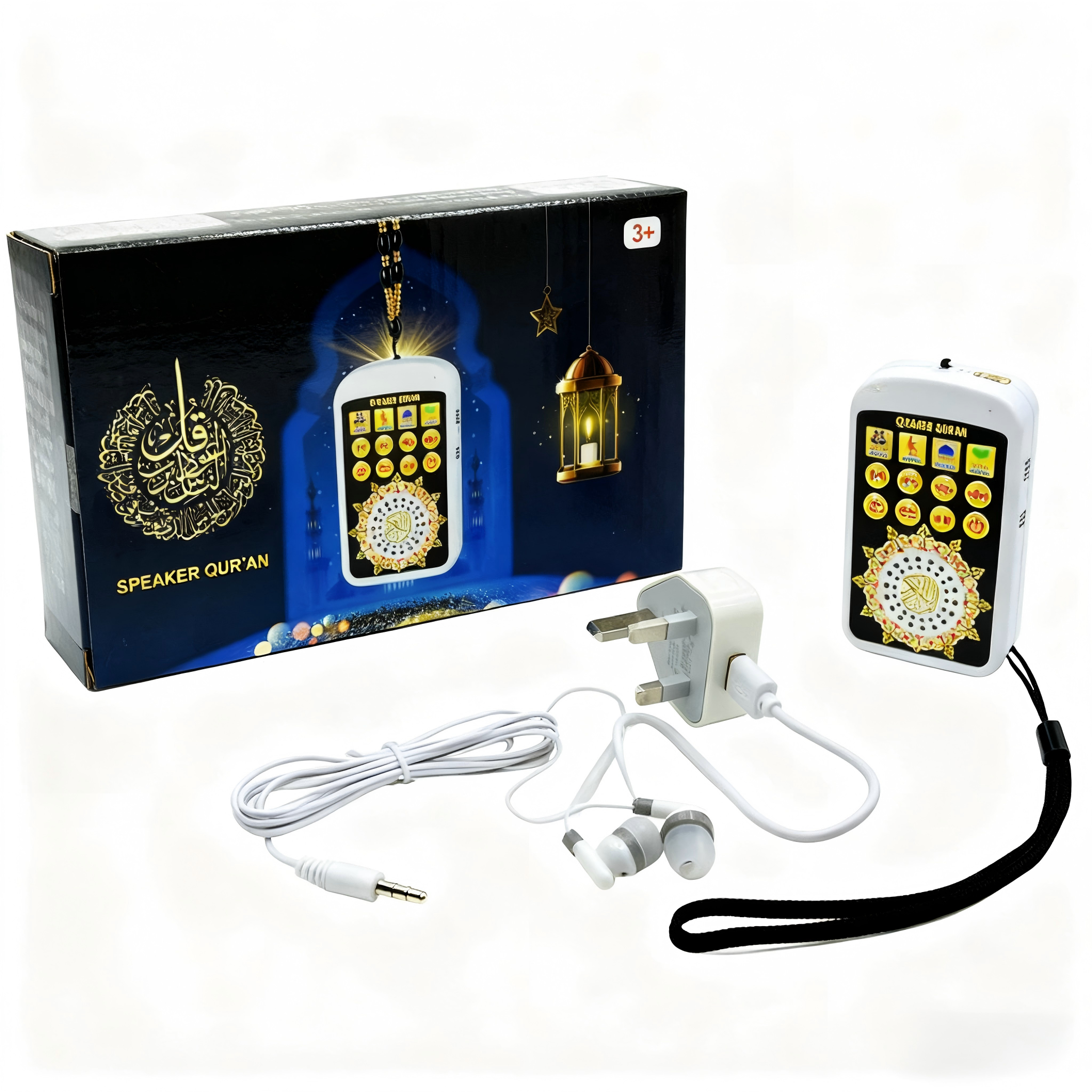 Compact Quran Player Digital I - Home Cinema Kit recensie en prijs