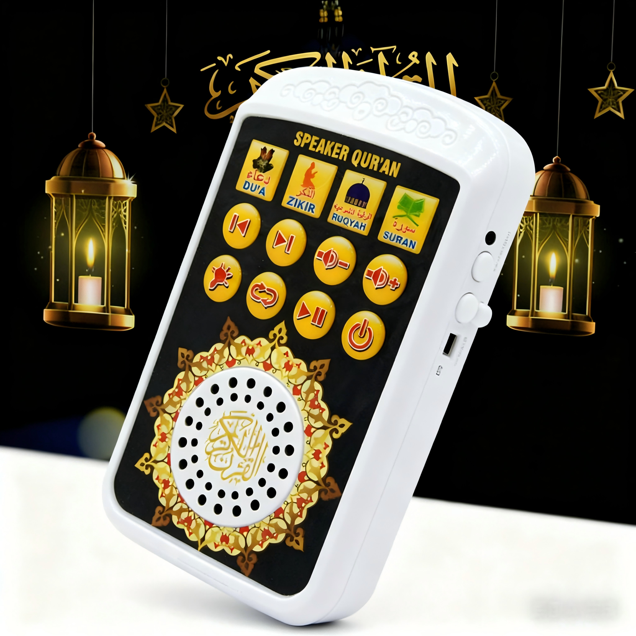 Compact Quran Player Digital I - Home Cinema Kit recensie en prijs