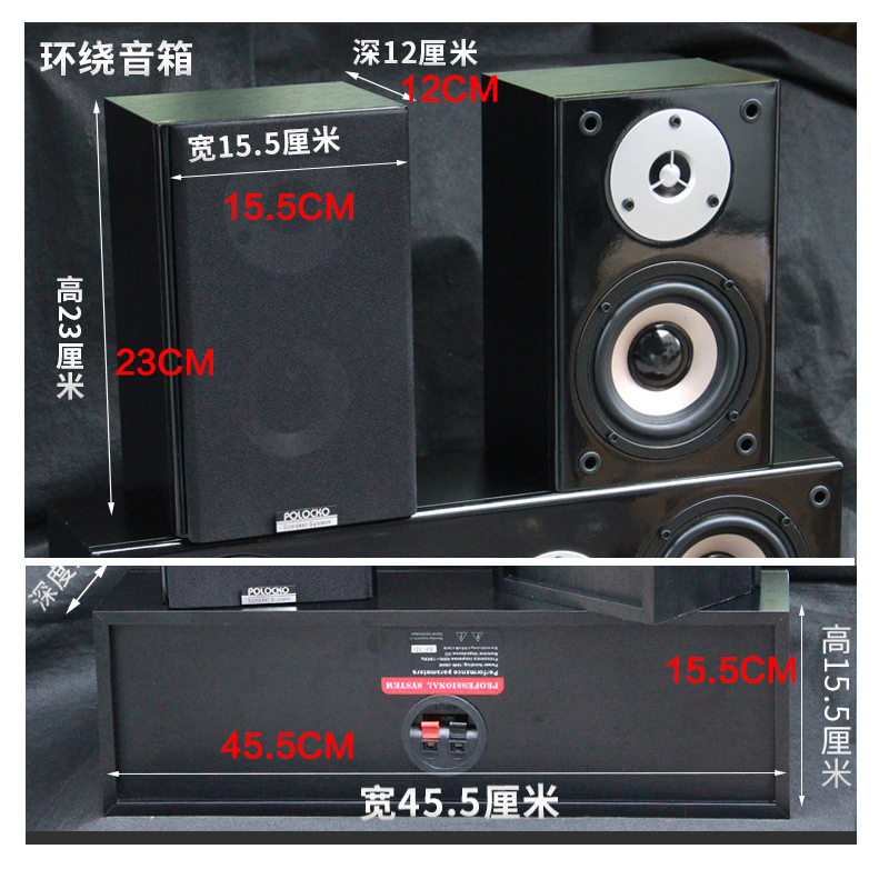 100W 4 Inch High Power Wall Mo - Home Cinema Audio System recensie en prijs